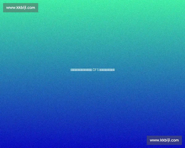 湖人选秀交易落空！小里拒续约 DFS 离队，中锋困局再升级