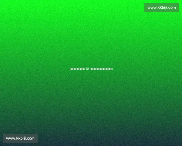 斯基拉：米兰双雄争夺 18 岁新星莱昂尼，热刺马赛加入战团