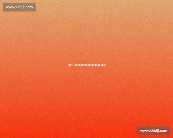 张镇麟 + 曾凡博伤退！郭士强如何破局亚洲杯锋线困局？