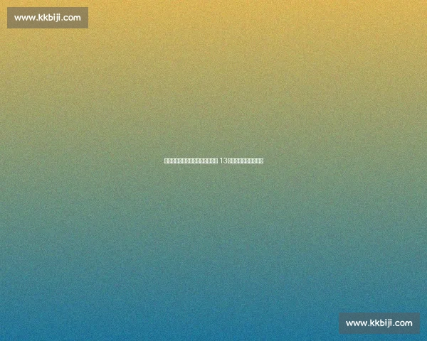 徐亮争议发声：中超薪资仅为日韩 13，降薪或致人才断层？