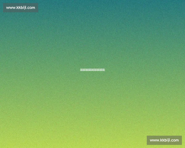 破界者：在无限赛道上重构产业版图
