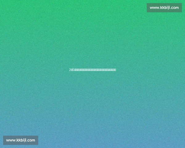 2月5日尼克斯对决篮网纽约德比引爆季后赛席位关键之战前瞻夜战